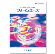 フォームエース