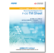 TMシート