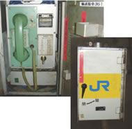 沿線非常用電話 