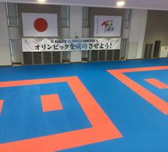 日本空手道会館